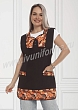 Расцветка 1